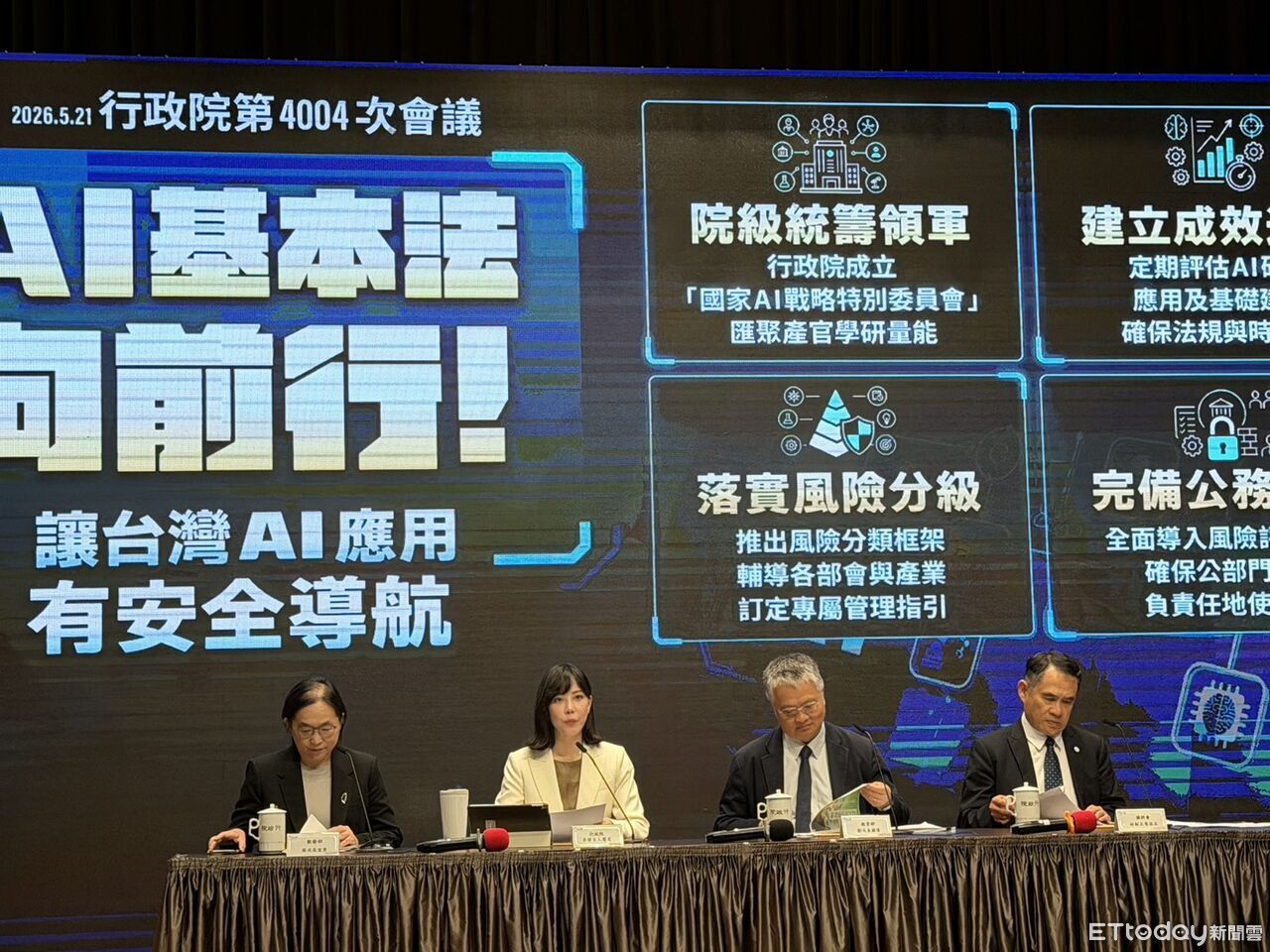 打詐中心要Meta改演算法阻詐 數發部:持續溝通降低詐騙觸及