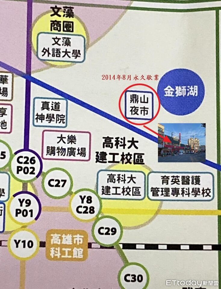 文宣列歇業夜市挨轟 柯志恩道歉再拋新議題:要活絡夜經濟
