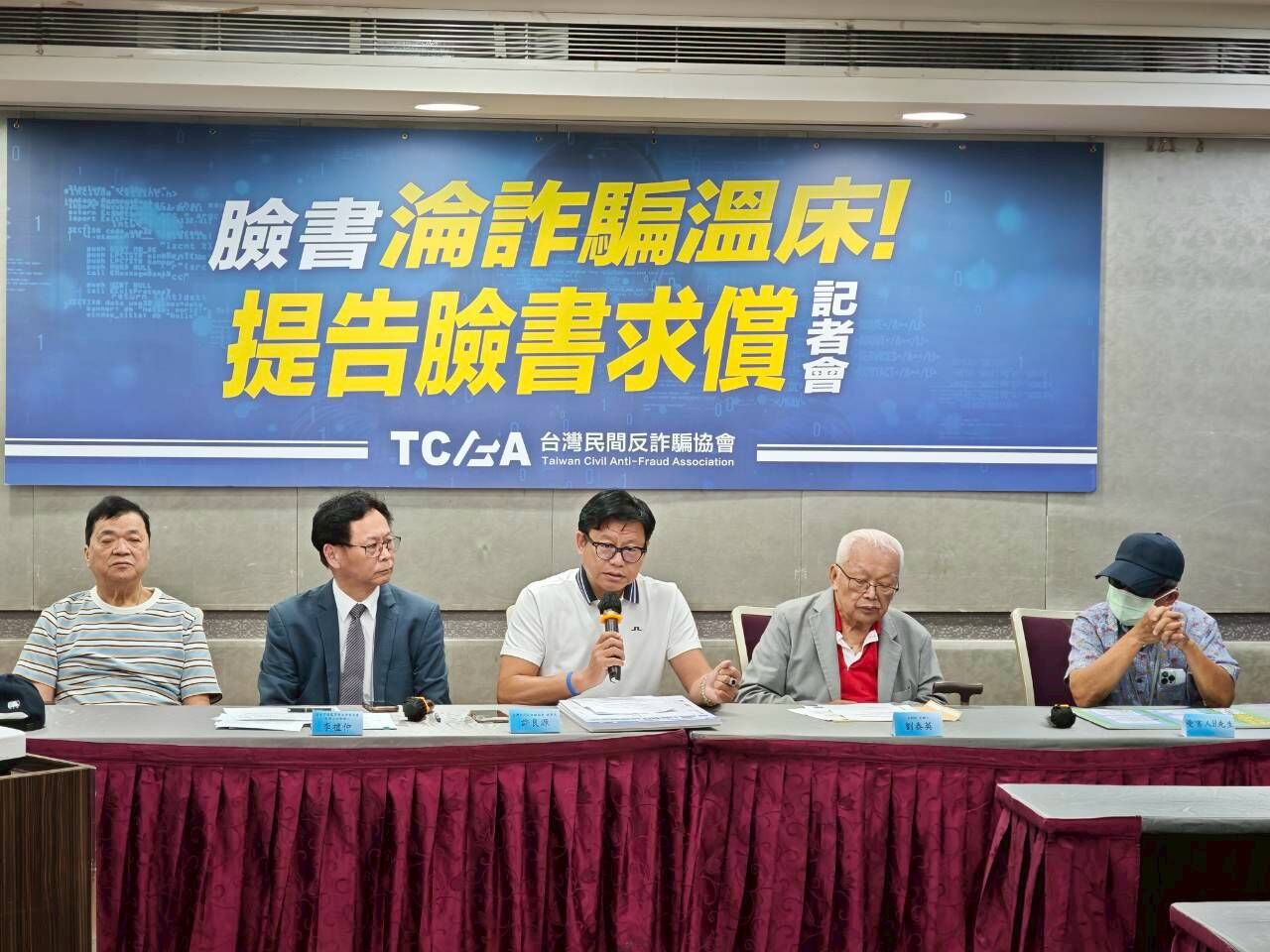 Meta社群詐騙猖獗!反詐協會力挺行政院打詐中心:嚴懲消極平台