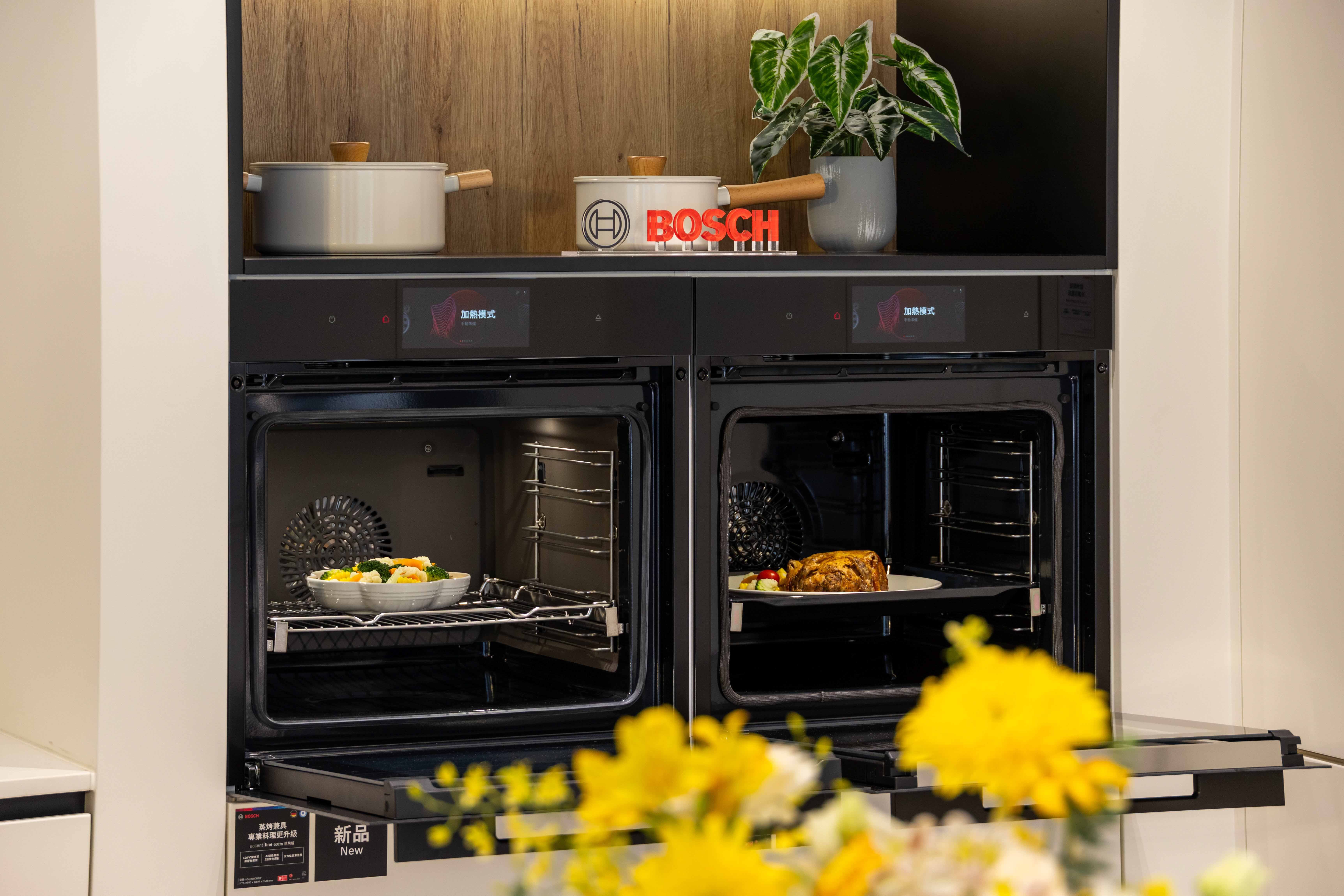 ▲BOSCH在台發表旗下最新款旗艦accentline系列。（圖／品牌提供）