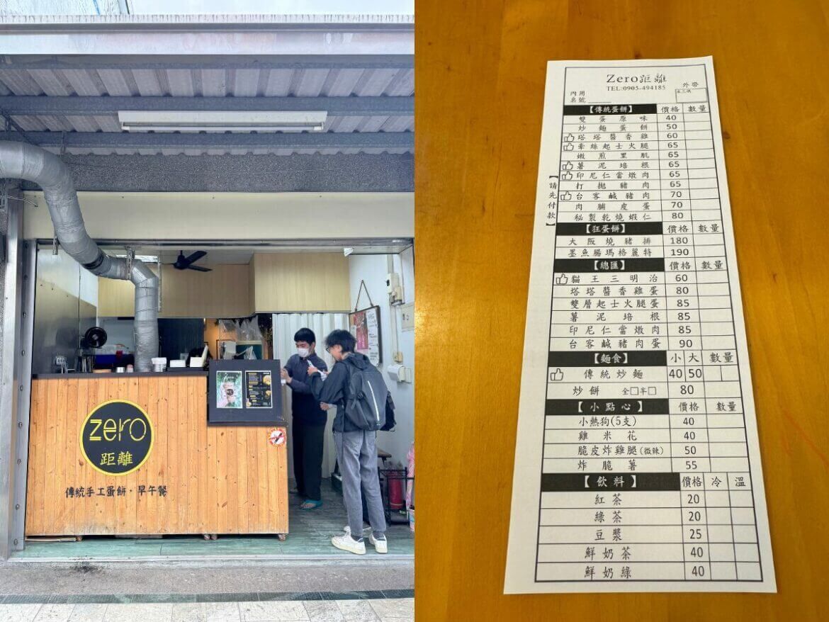 ▲▼花蓮東華大學美食推薦。（圖／ReadyGo提供）