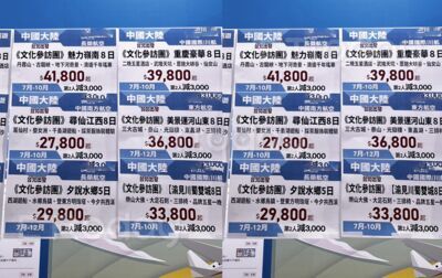 旅展攬客組團赴陸參訪　陳世凱：旅行業要遵照政府規定