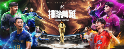賽程烏龍8人無法打季後賽　TPVL深夜發長文說始末再致歉