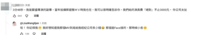 王俐人爆瓊瑤公司黑幕！低片酬又遭潛規則…釣出工作人員揭收入真相
