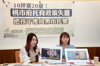 桃園非法托嬰中心「是累犯」　10坪擠20童、3歲童遭母放生近一個月