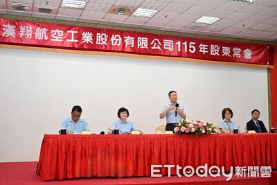 漢翔股東常會通過盈餘100%全數配發 每股配0.778元