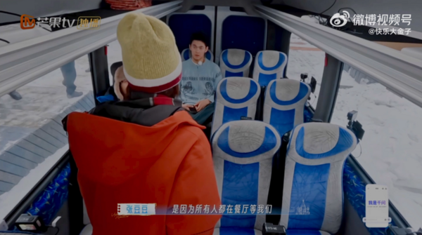 ▲▼孫楊實境秀出門拖拉「反過來逼妻道歉」網氣炸。（圖／翻攝自微博）