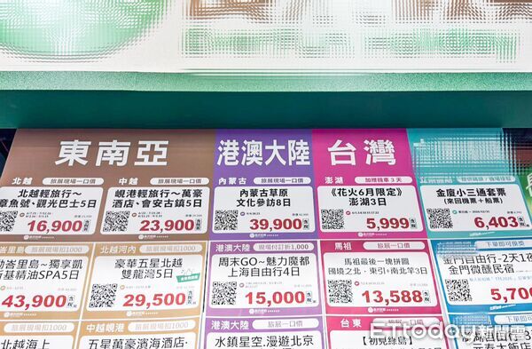 ▲▼有旅遊業者在TTE旅展攤位上貼文化參訪團，後默默撤下。（圖／記者蔡玟君攝）