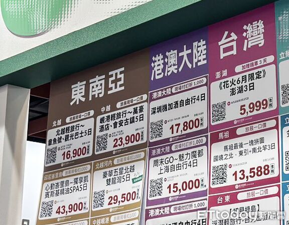▲▼有旅遊業者在TTE旅展攤位上貼文化參訪團，後默默撤下。（圖／記者蔡玟君攝）