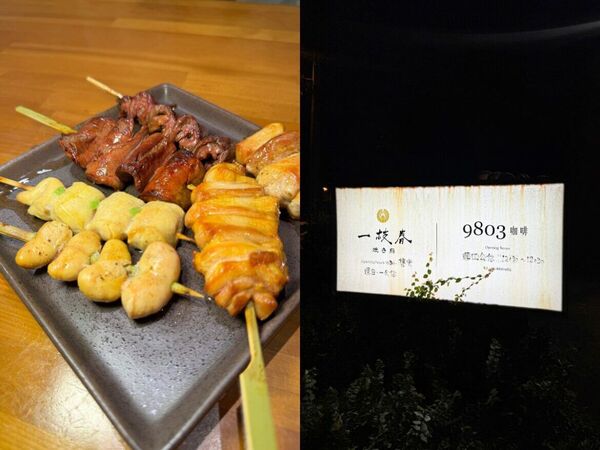 ▲▼花蓮東華大學美食推薦。（圖／ReadyGo提供）