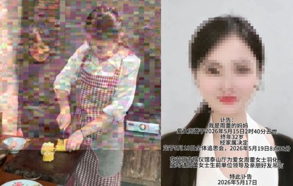 2天前才亲切开直播... 32岁正妹网红宾馆惊传猝逝 离婚独养5岁儿、高龄嬷背后辛酸曝