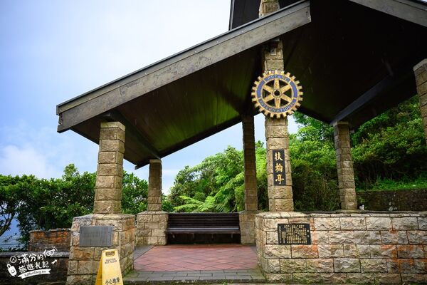▲▼北宜石牌縣界公園。（圖／滿分的旅遊札記授權提供）