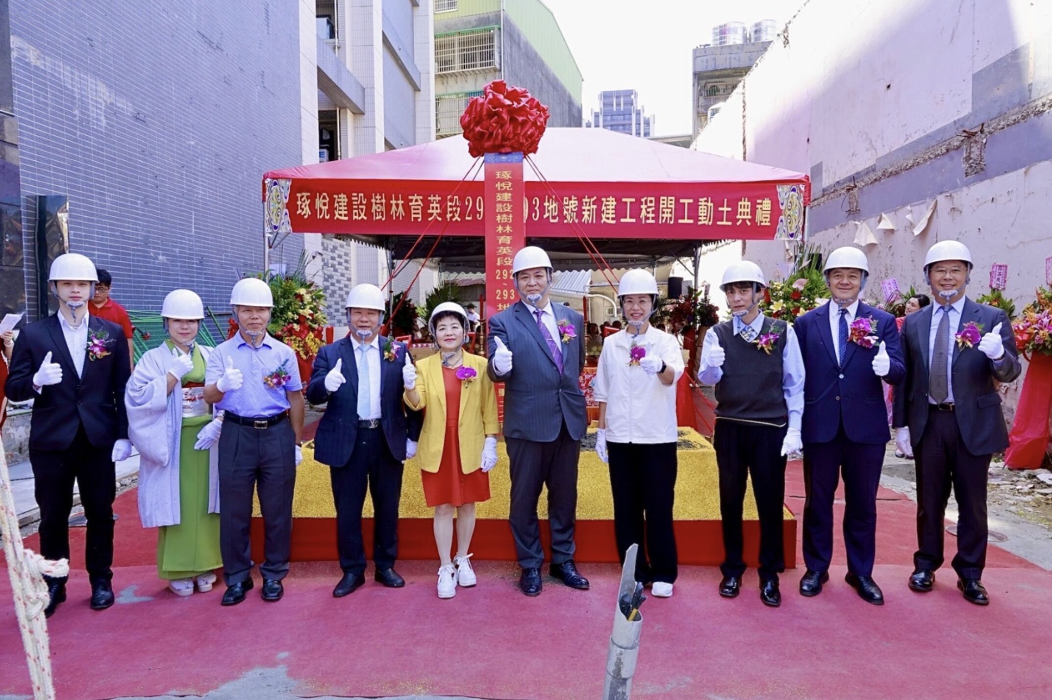 ▲▼琢悅建設,樹林,後站,日本,小玉志帆,開工,房產。（圖／琢悅建設提供）