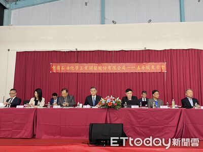 中石化董座陳瑞隆股東會後請辭　訂6／1交棒