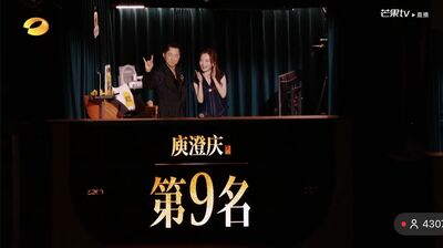 庾澄慶《歌手2026》首位淘汰！　系列創辦人親答「主要目的」