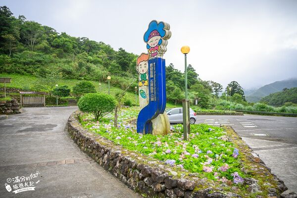 ▲▼北宜石牌縣界公園。（圖／滿分的旅遊札記授權提供）