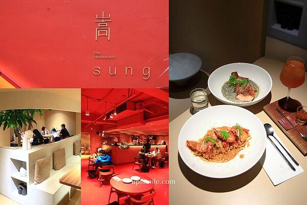 ▲▼嵩sung台中美村。（圖／UPSSMILE向上的微笑萍子 旅食設影授權提供）
