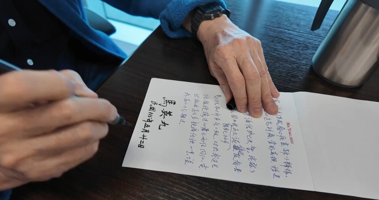 一招就能反擊周美青 律師:馬英九「不親自鑑定」就不會判失智