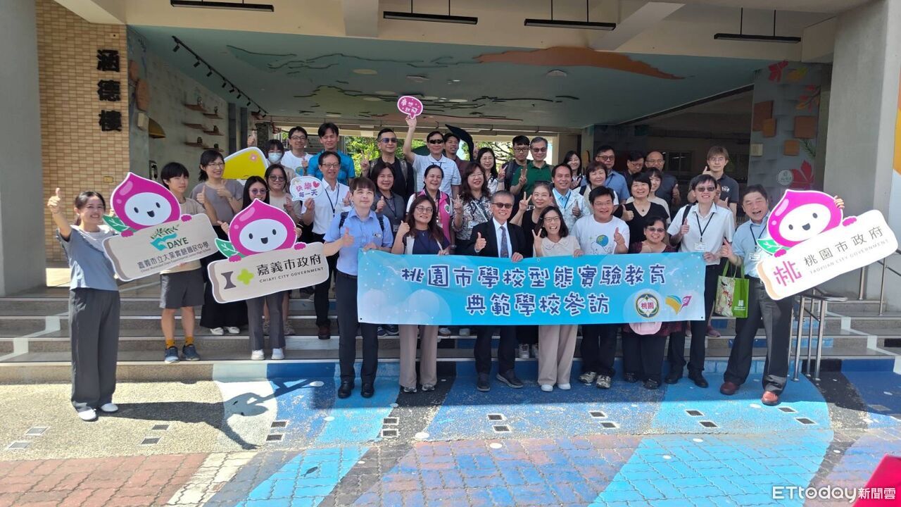 嘉義大業實中轉型佳績 桃園30校長團深入學習