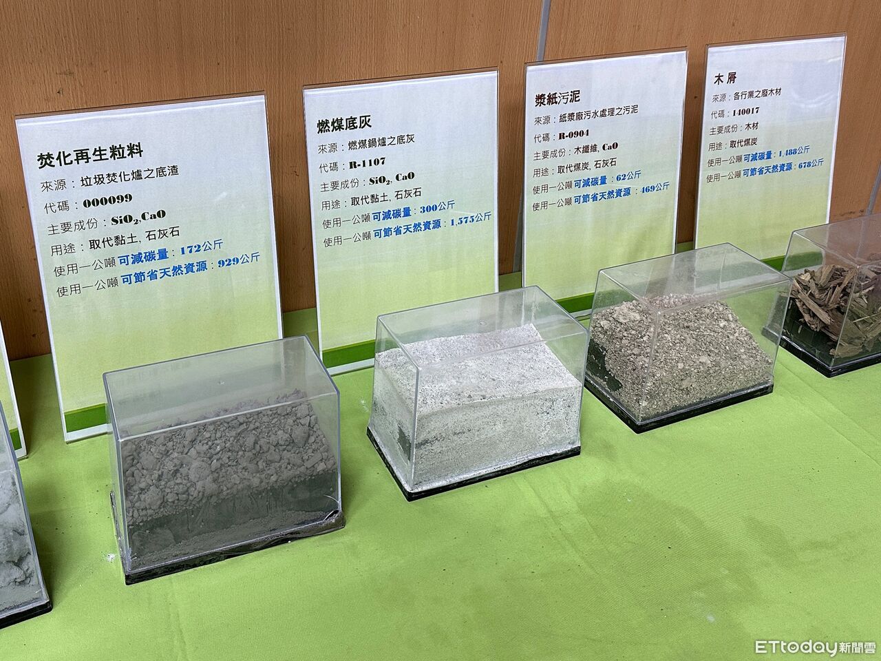 ▲▼看不見的廢棄物，亞洲水泥。（圖／記者林挺弘攝）