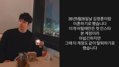 自爆遭性虐家暴！熬1個月地獄生活　Jisoo大嫂確定離婚：快死掉⋯
