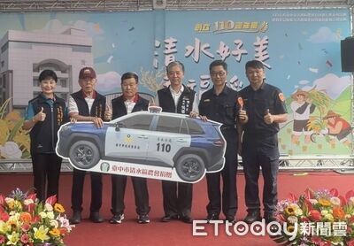 清水分局轄區人口近26萬「海空港狀況多」 農會110周年捐巡邏車