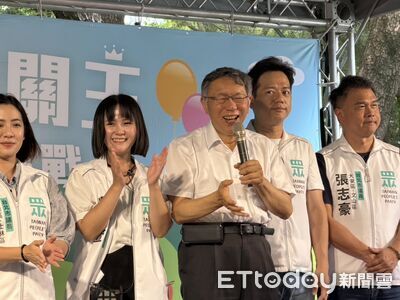 喊話支持者集中選票　柯文哲：中正萬華唯一支持吳怡萱