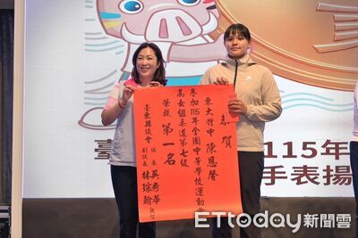 台東全中運奪56面獎牌創新高　縣府慶功表揚績優選手