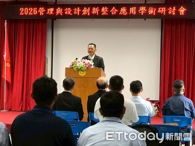 海巡鼓勵在職進修與學術交流 研討會促進跨領域對話