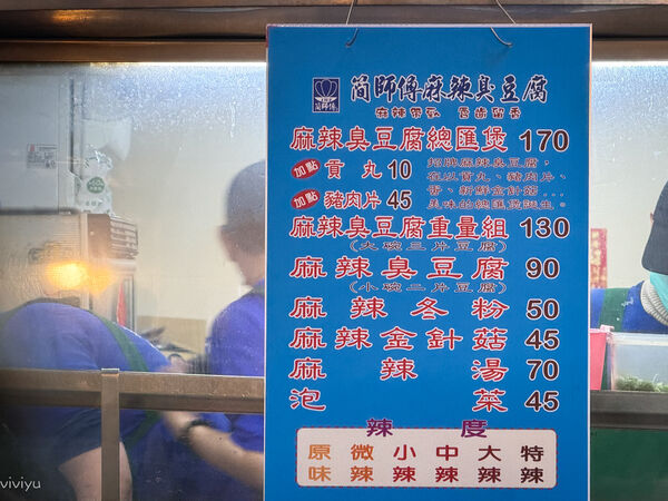 ▲▼中壢觀光夜市美食懶人包。（圖／VIVIYU小世界授權提供）