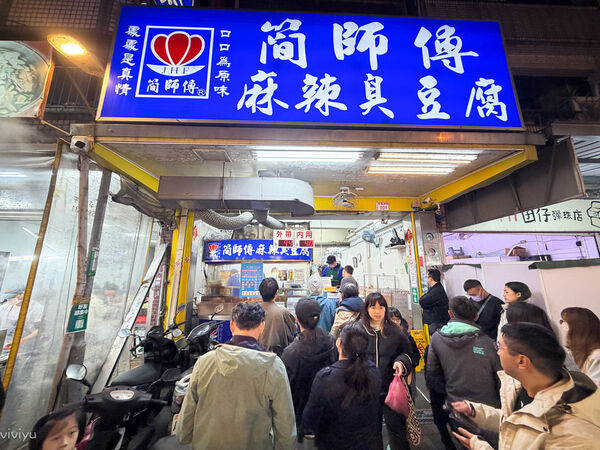 ▲▼中壢觀光夜市美食懶人包。（圖／VIVIYU小世界授權提供）