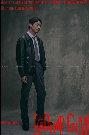 ▲▼柯佳嬿首拍日劇!合體坂口健太郎、李準基。(圖/翻攝自IG)