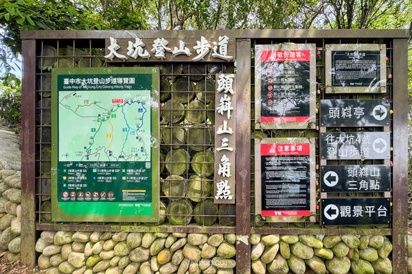 ▲▼大坑4號登山步道。（圖／飛天璇的口袋授權提供）