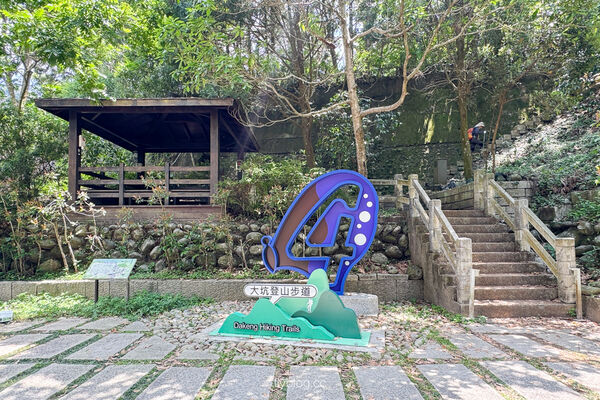 ▲▼大坑4號登山步道。（圖／飛天璇的口袋授權提供）