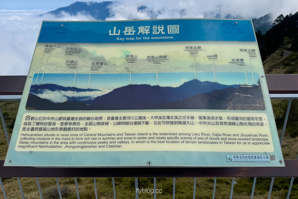 ▲▼合歡山石門山登山步道。（圖／飛天璇的口袋授權提供）