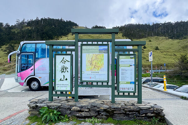 ▲▼合歡山石門山登山步道。（圖／飛天璇的口袋授權提供）