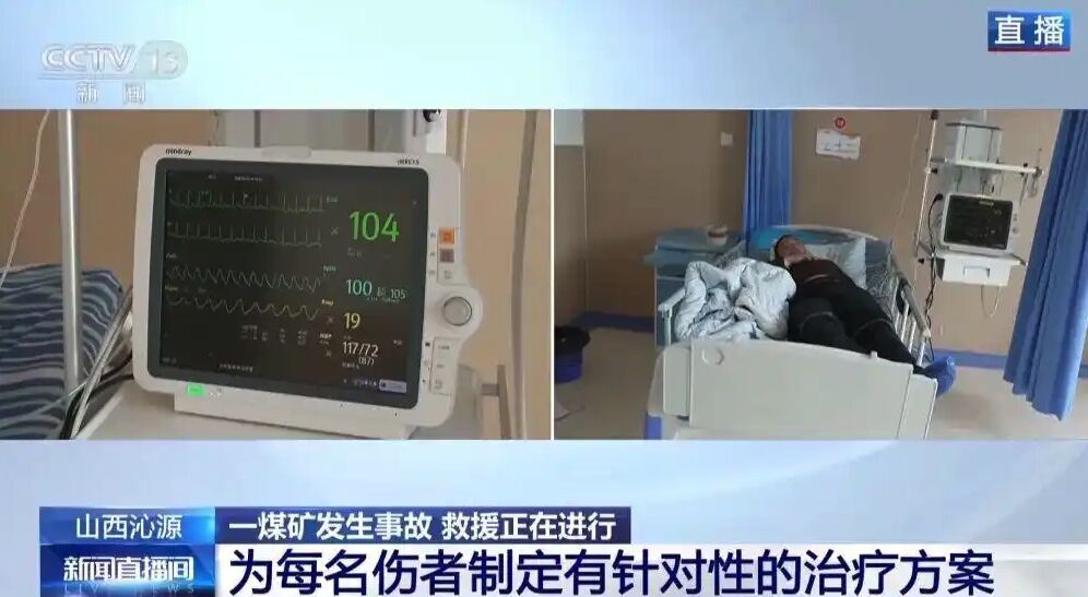 山西礦難90死 傷者「吸入毒氣」恐腦損傷