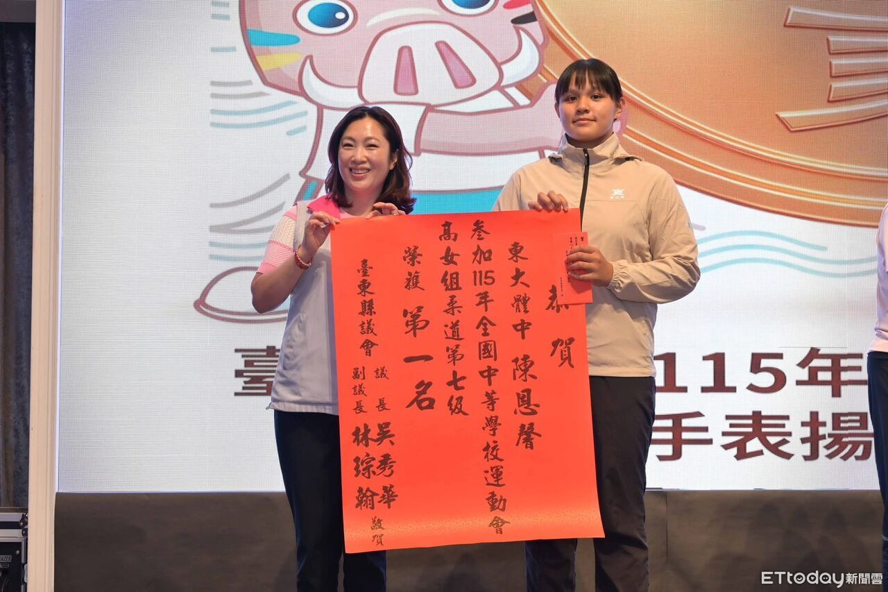 台東全中運奪56面獎牌創新高 縣府慶功表揚績優選手