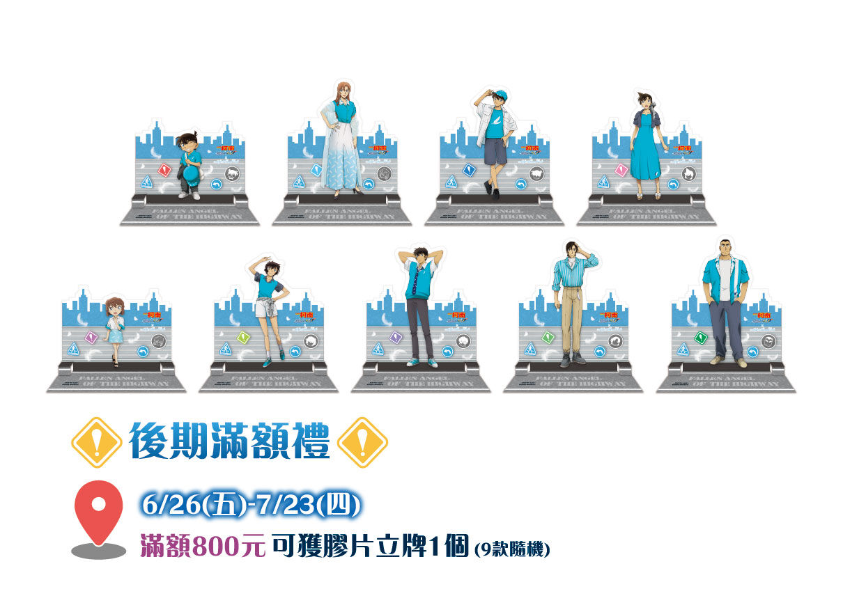 ▲▼柯南主題咖啡廳。（圖／廠商提供）