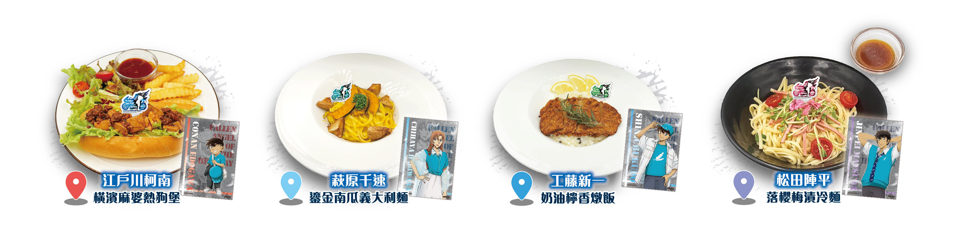 ▲▼柯南主題咖啡廳。（圖／廠商提供）