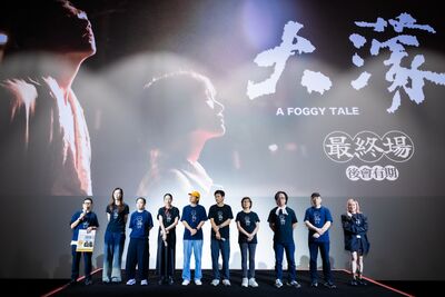 《大濛》在台播7個月狂賣1.1億！首輪最終場「有人刷了50次」　接棒登陸Netflix