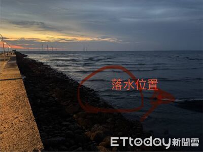苗栗龍鳳漁港國中生消波塊失足落海！搜救2hrs尋獲　送醫不治