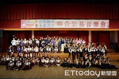 三好精神交融！祥和國小與永慶高中攜手響亮生命教育