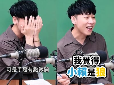 小賴爆《娛百》狼人殺作弊內幕!撞見他「偷睜眼看狼」 凱希秒懂:好明顯