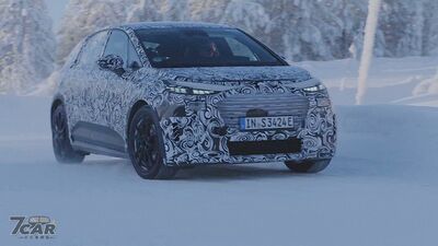 Audi「全新入門電動車」極寒&風洞測試中!A2 e-tron預告秋季登場