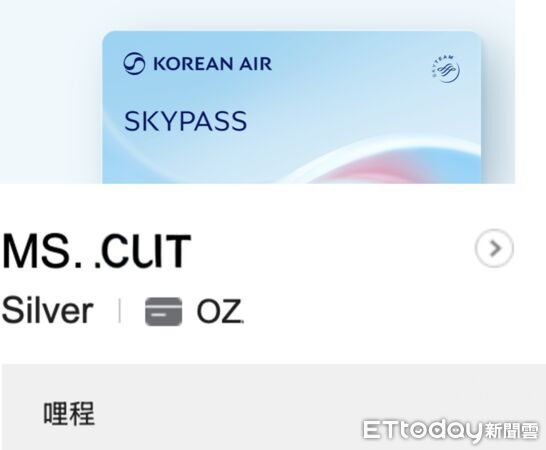 ▲▼大韓與韓亞航空里程。（圖／記者蔡玟君攝）