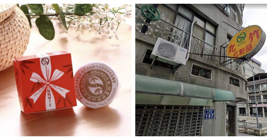 新竹百年「神級化妝品」爆6月歇業!網不捨:台灣最強香皂沒了