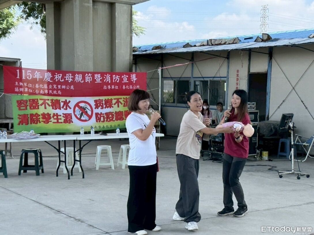 南消善化消防母親節前進社區 推廣嬰幼兒急救守護孩子安全