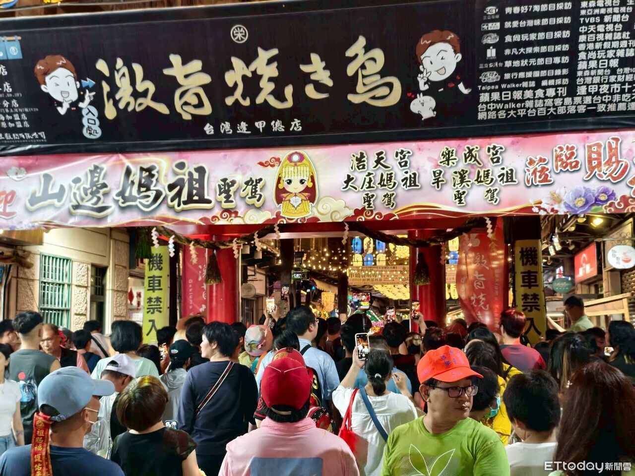 歷史一刻!「三媽合體」迺逢甲夜市 串燒名店老闆迎駕感動落淚