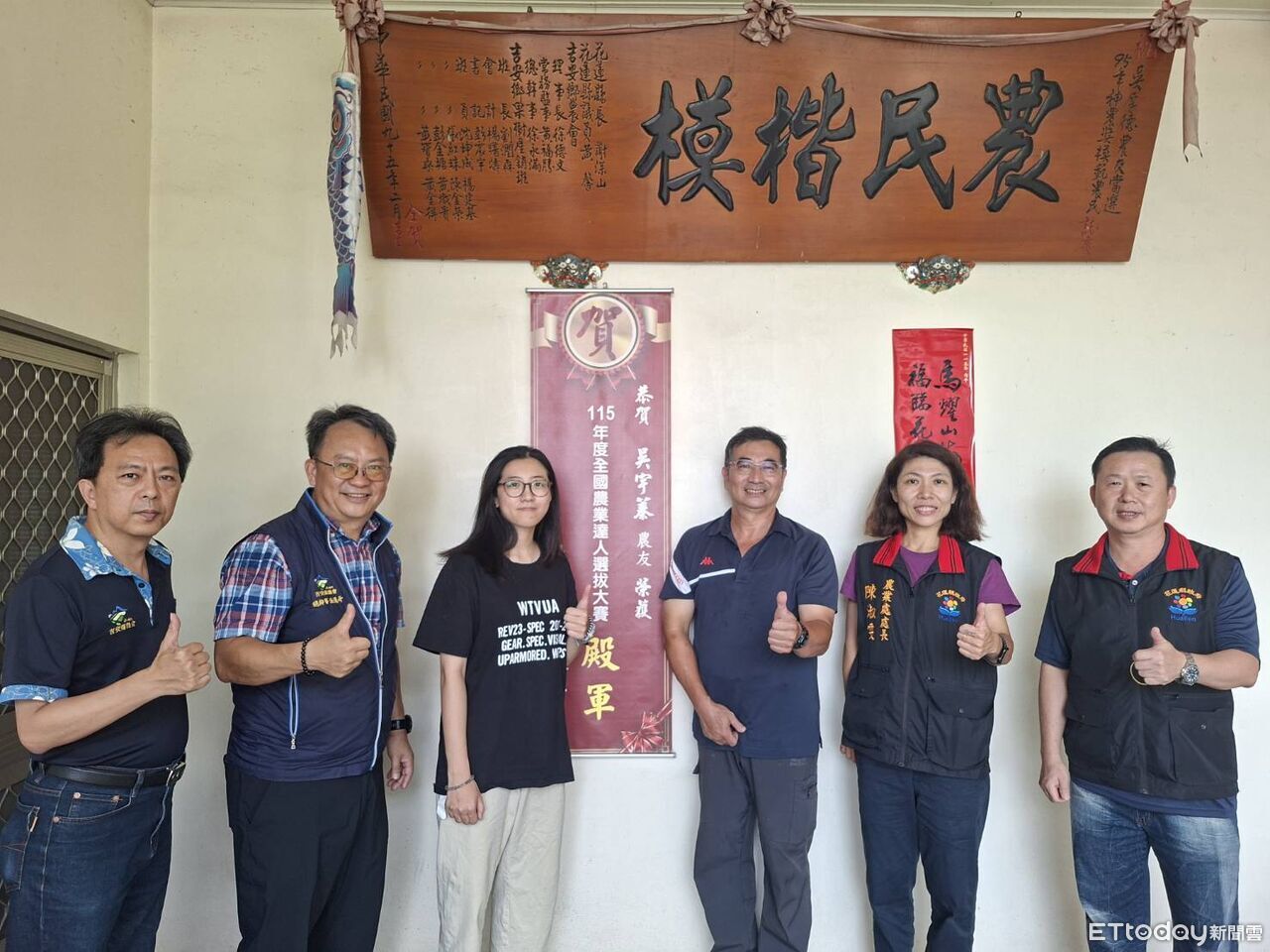 展現世代傳承與智慧農業轉型!花蓮青農吳宇蓁獲農業達人殿軍